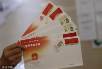 中国邮政发行《中华人民共和国第十四届全国人民代表大会》纪念邮票