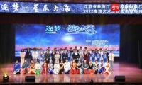 逐梦星辰大海，助力文化传承！高雅艺术进校园专场文艺演出精彩纷呈