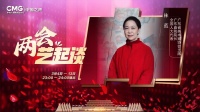 两会“艺”起谈｜林蓝代表：让绘画艺术彰显时代精神