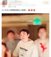 王思聪现身网红生日会，桌上摆高达20万红酒，小15岁女友未在身旁
