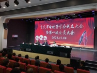 重庆电吹管爱好者有“家”了