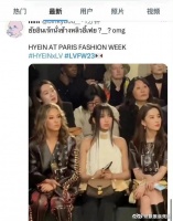 次元壁破了！刘亦菲谷爱凌李惠仁同框看秀，美女的旁边还是美女