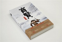 传统与现代的交响变奏——喜读侯泉声长篇小说《商贤》