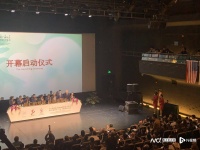 第13届广州演交会开幕，音乐剧《三星堆》等中国原创首发