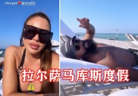 皮蓬前妻近照，与小17岁男友海滩度假，身材丰腴似少女，太诱人