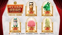 近百万网友围观的“丑东西”，凭什么让年轻人上头？