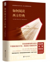 这28本科学著作，是人类尝试理解世界的过程