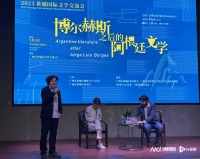 博尔赫斯之后的阿根廷文学是一个什么样的状态？
