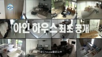 辛苦警方了！刘亚仁的大豪宅搜起来应该挺不容易的……