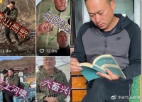 还记得土味顶流“张同学”吗？当时有多令人羡慕，现在就有多惨