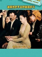 这这长相这身材不去真可惜了