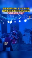 妈妈独自带大俩儿子 大儿子结婚……