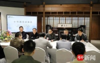 十竹斋画院举办名誉院长聘请仪式，高云出任名誉院长
