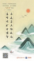 羊城派“读书”频道今日上线