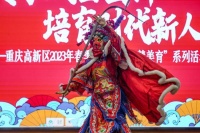 川剧不仅只有变脸！小学生被川剧唱腔、服饰深深吸引