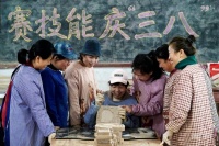 绽放“她”精彩｜山西运城：“砚都”赛技能 “三八”展风采