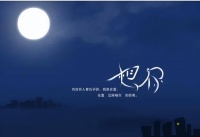网络上的情感到底能走多远