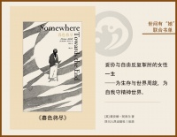 上海译文×后浪职业女性书单：世间的每个“她”，都值得被看见 | 知书No.206