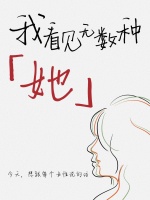 你要快乐，不止今天