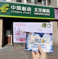 来自太空邮局的兔年明信片，你收到了吗