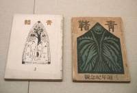 时代浪潮中前进的日本女性“自我意识”