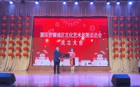 湖北襄阳襄城区：凝聚艺术力量 共促文化繁荣