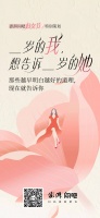 这些话，怎么不早说