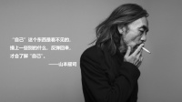 一篇文章，彻底讲透如何认识你自己