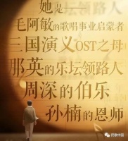 今晚8点，相约“谷建芬音乐会”，杨洪基、毛阿敏、那英、孙楠、雷佳、周深等邀你一起来相会……（附节目单）