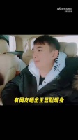 王思聪现身女网红诞辰会 王思聪看上去状况不错……