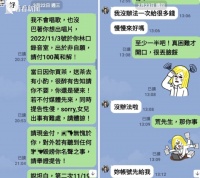 台湾金曲歌王被控酒后性侵 100万和解费只给1万