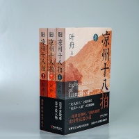 专访｜叶舟：河西走廊是读不完的大书，我愿终身为徒