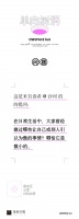 单向树洞：允许夸夸你的优秀