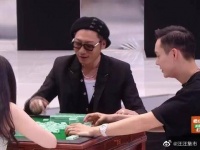 秦岚打麻将一直不下桌，与前任黄晓明同框成为亮点！