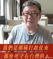 李立群先生不必道歉 有人告诉我，李立群先生道歉了，千万别……
