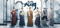 古代版《狂飙》实锤？剧情我还看懂，不过这三个人出场简直绝了！