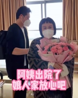 56岁富婆术后出院，小16岁老公百万豪车接送，曾遭家暴生5个儿女