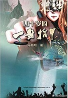 巫文化是人类的思维基因 —— 读《四十岁的一对指甲》断想