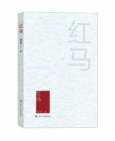 诗人浓玛书写一位女性的自白书