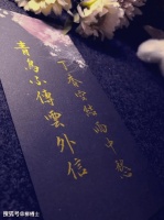 【古诗词鉴赏】五代词人李璟《摊破浣溪沙·手卷真珠上玉钩》词赏析