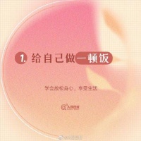 每天迈出一小步，未来会给你让人惊喜的答案