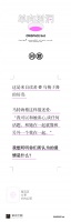 单向树洞：那就爱吧，像你想的那样