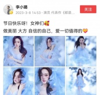 41岁李小璐过节晒照，网友恶意满满，评论区堪比车祸现场！