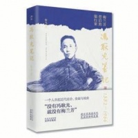 没有他，就没有梅兰芳，为修改《霸王别姬》互相几乎翻脸断交