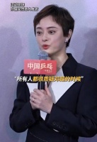 在《中国乒乓》宣传活动的现场，孙俪说：所有人都在质疑邓超的时候，我也很相信，邓超一定会把导演这件事情做好！