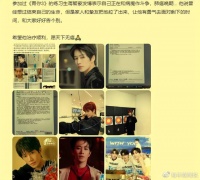 突发！26岁青你选手蒋智豪确诊肺癌晚期，六年前妈妈也因此病离世