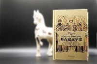 新书推荐｜一本书厘清拜占庭1300余年的文学历程！