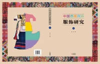 万般风情手工打造 精美时尚“穿”越千年