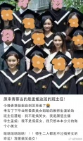 娱乐圈果然是个圈啊……