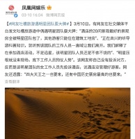 明星团队丑闻曝光，工作人员仗势欺负游客，演员刘德华和吴京躺枪